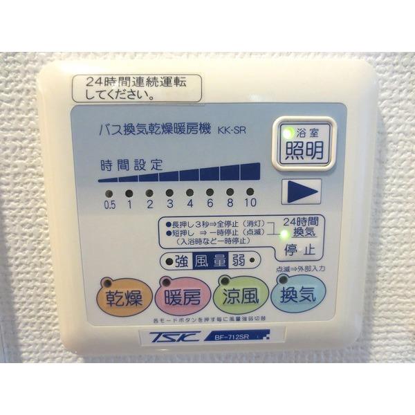 プロシード都立大学（0904） 設備
