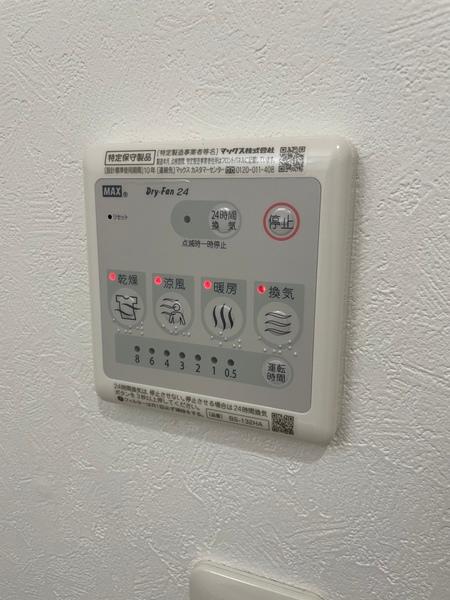 アスピラシオンⅡ（0102） 部屋画像