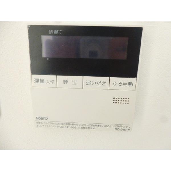 日光マンション（0502） 設備