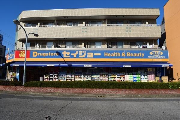くすりセイジョー東船橋店：1021m