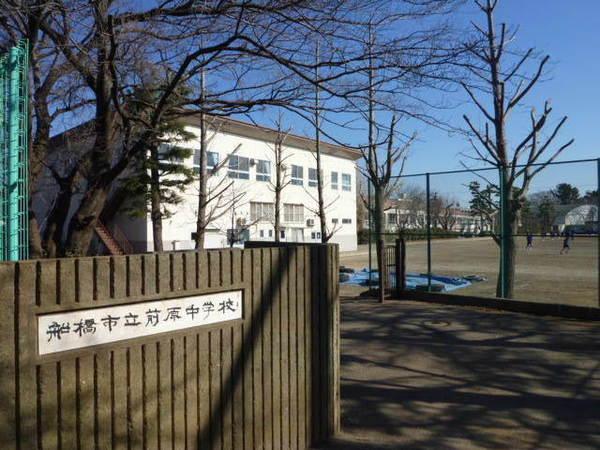 船橋市立前原中学校：994m