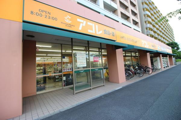 アコレ稲毛海岸4丁目店：56m