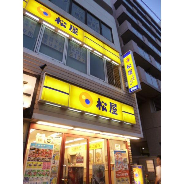 そごう横浜店：3090m