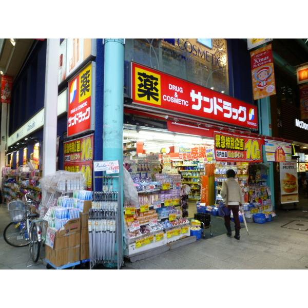 ココカラファイン吉祥寺店：361m