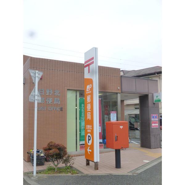 日野北郵便局：122m