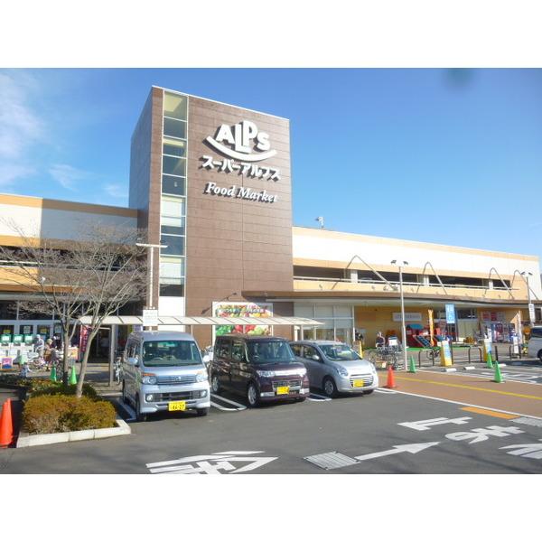 トップパルケ甲州街道駅前店：284m