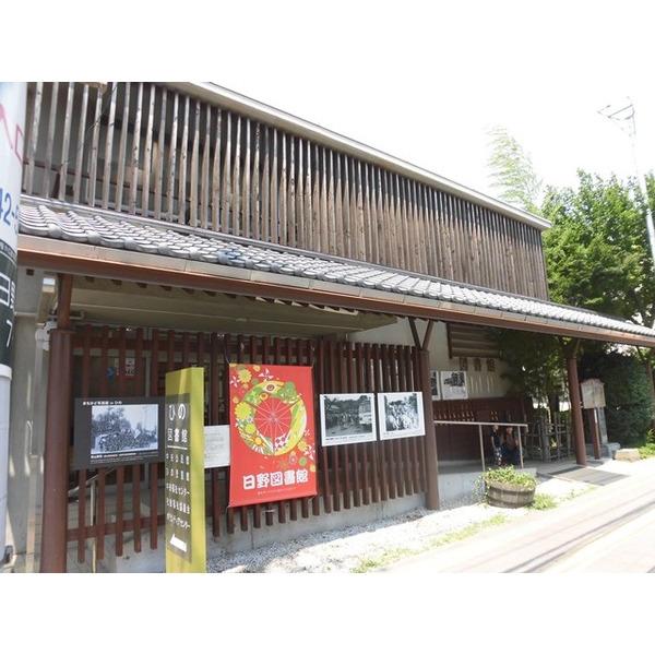 日野市立日野図書館：1076m