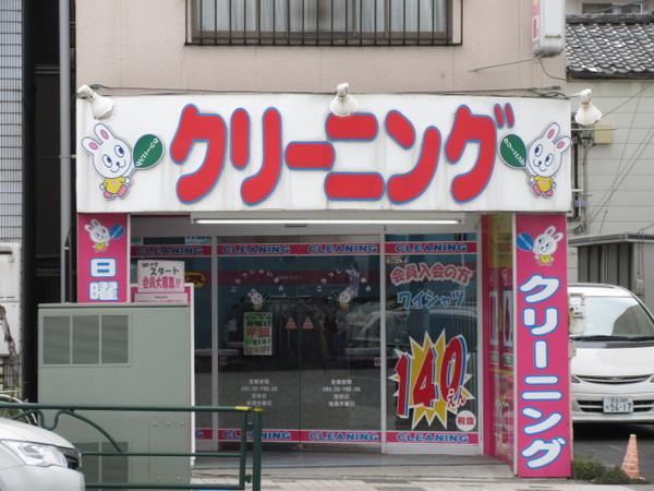 三菱UFJ銀行本所中央支店：428m