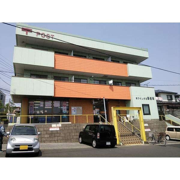 柏つくしが丘郵便局：214m