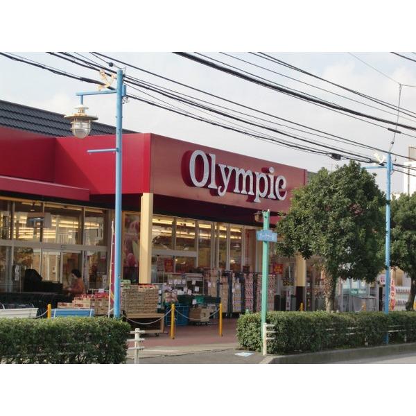 Olympic行徳店：526m