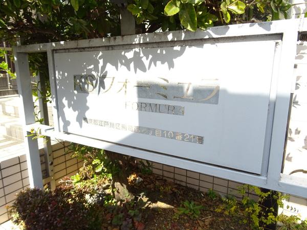 ＫＳフォーミュラ（0203） 駐車場