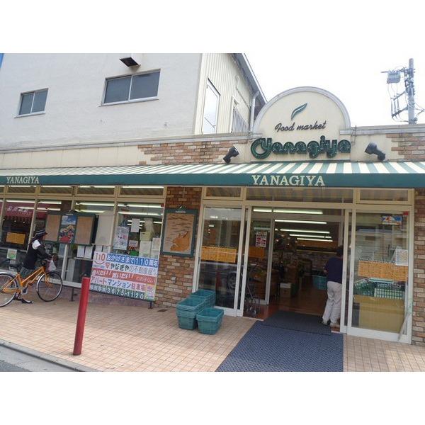 やなぎや西瑞江店：342m