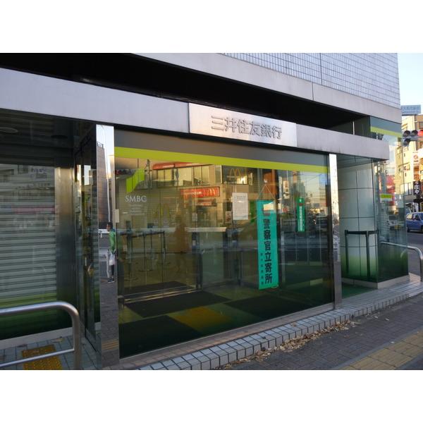 三井住友銀行東大和支店：1272m