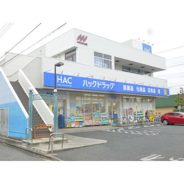 ハックドラッグ東大和向原店：381m