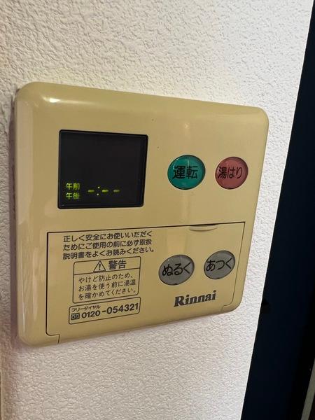 藤ビル（0207） 設備