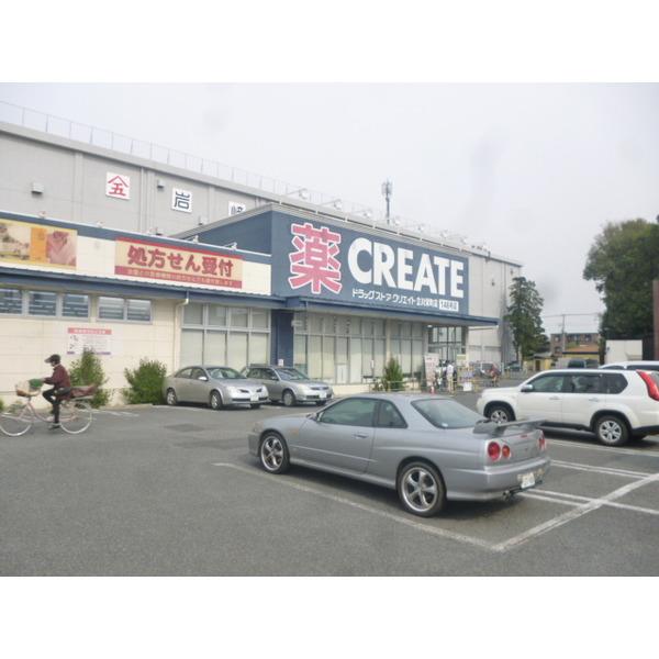 クリエイトエス・ディー立川栄町店：723m
