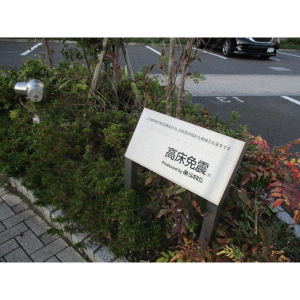 エスタフレンテ（0403） 物件画像