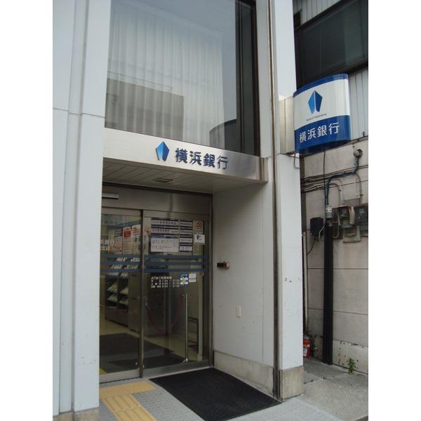 横浜銀行反町支店：365m