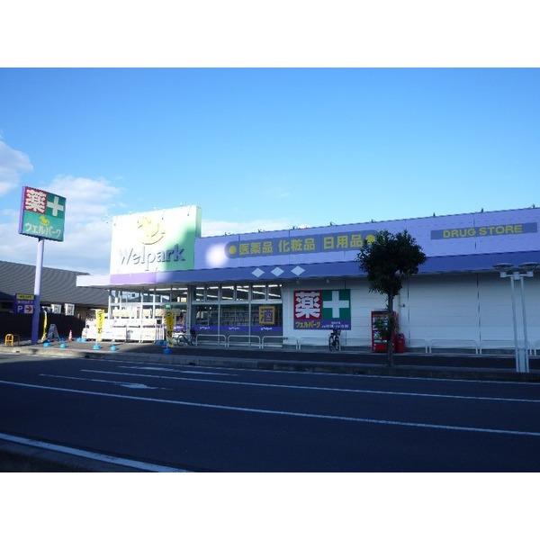 ウエルシア薬局大井町中央店：706m