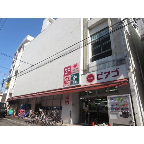 横濱屋スーパー弘明寺店：456m