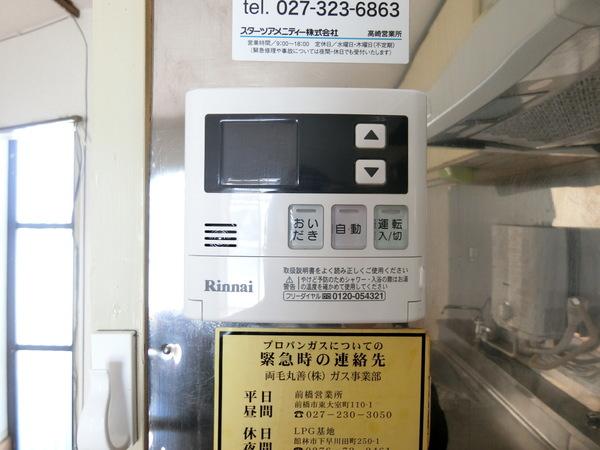 山口ハイツ（000A） 設備