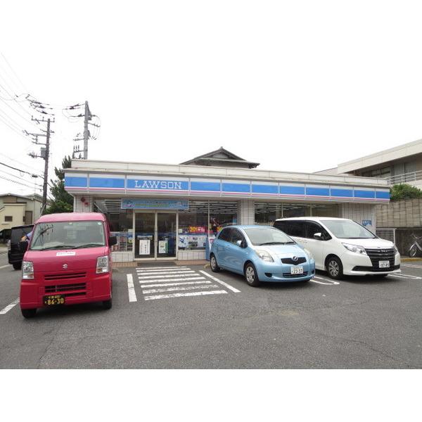 ローソン千葉春日一丁目店：317m