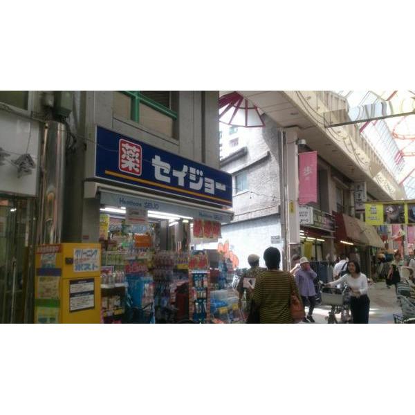 くすりセイジョー阿佐谷二番店：327m