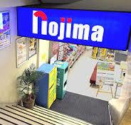 ノジマ阿佐ヶ谷店：292m