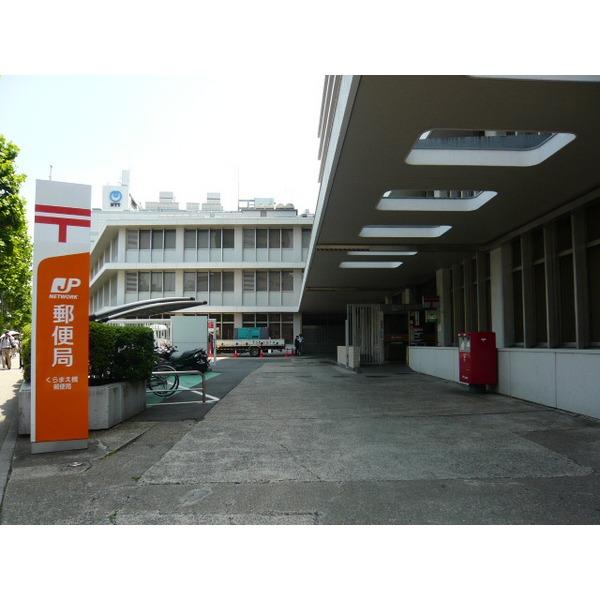 墨田吾妻橋郵便局：211m
