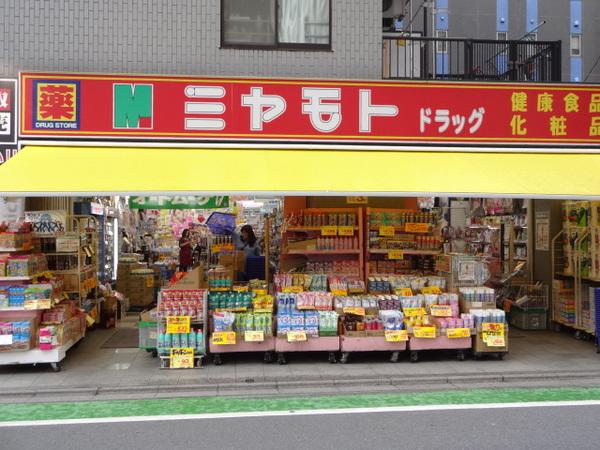 トモズ和光店：308m
