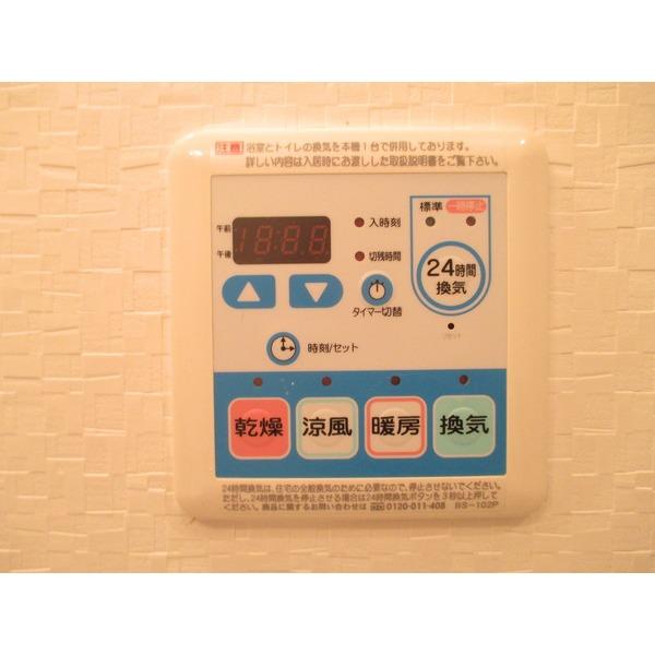 プレジール三郷中央（0405） 設備