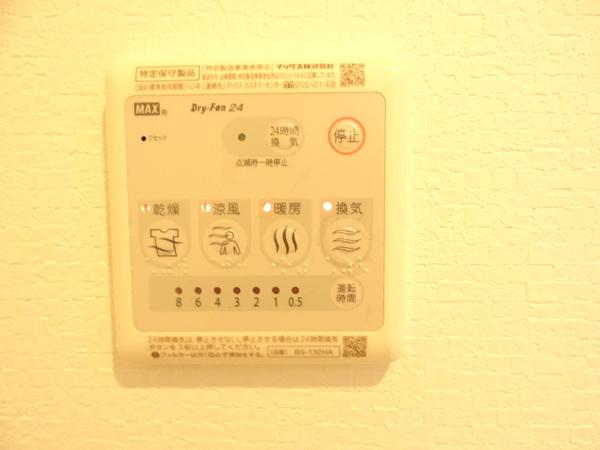 サンライズⅡ（0105） 設備