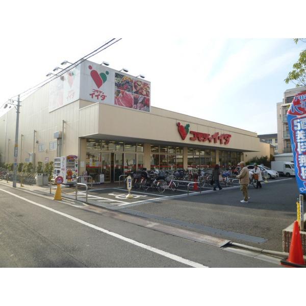 コモディイイダ平井店：386m
