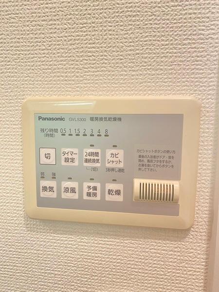 ヴェルデ荻窪（0302） その他部屋・スペース