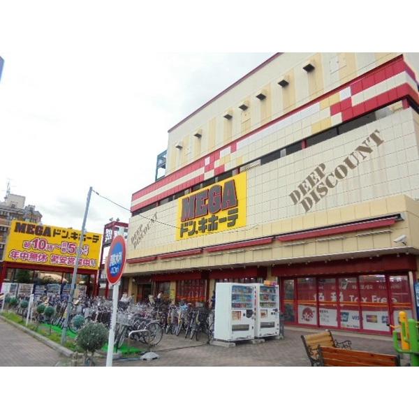 ノジマフィールズ南柏店：951m