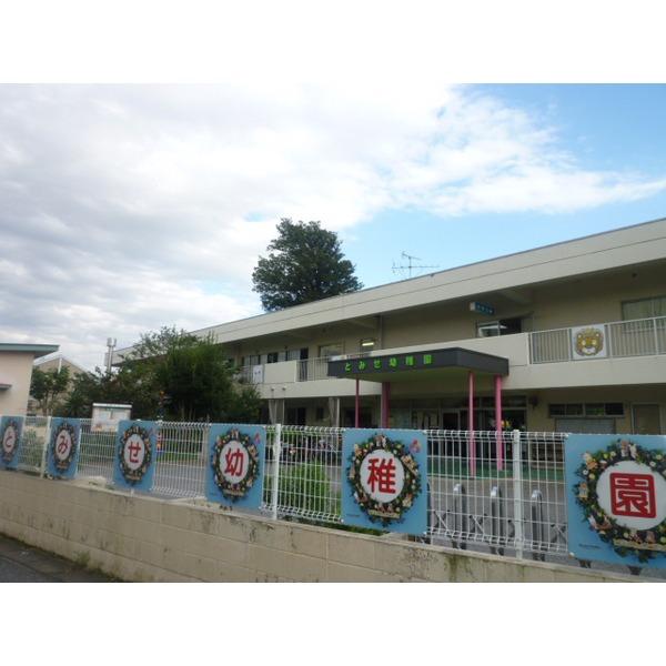 根戸保育園：104m