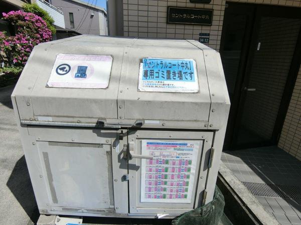 セントラルコート中丸（0205） その他