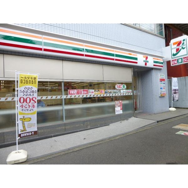 セブンイレブン新宿余丁町店：123m