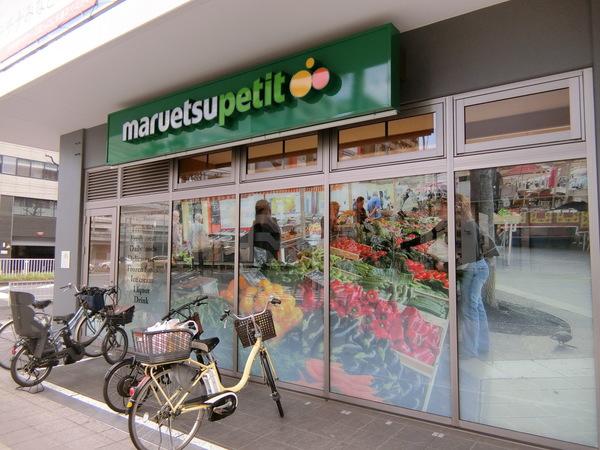 スーパー・マルヤマ戸部店：124m