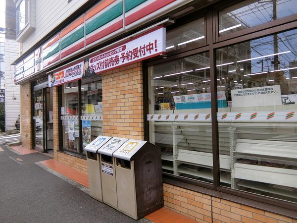 セブンイレブン横浜戸部店：160m