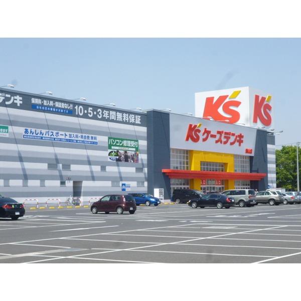 ケーズデンキ流山店：904m