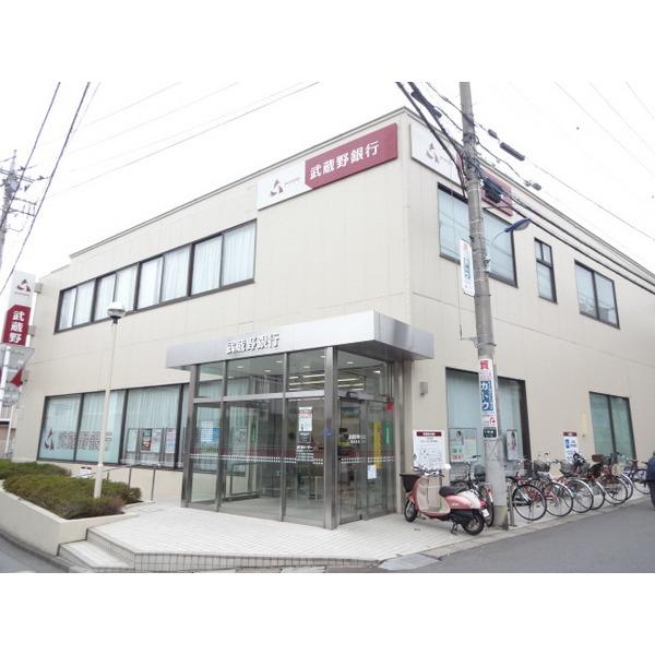武蔵野銀行和光支店：545m