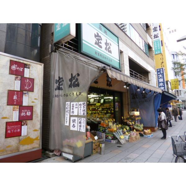 まいばすけっと築地2丁目店：280m