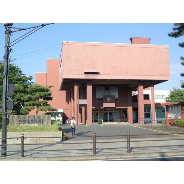 四街道市役所：1403m