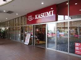 カスミフードスクエア八潮駅前店：344m