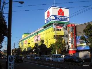 ヤマダデンキテックランド平和台駅：877m