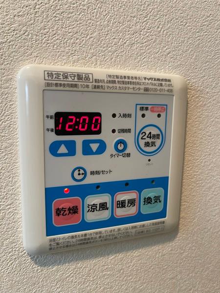 Ｎｅｏｌｉｖｅ（ネオリーブ）（0102） 設備