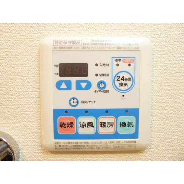 コスミオン（0208） 設備