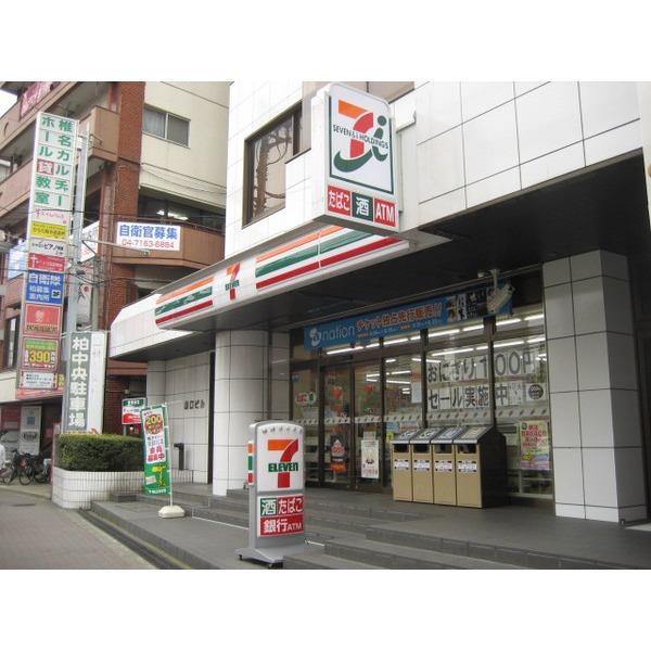 セブンイレブン柏東上町店：92m