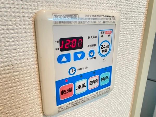 Ａ−Ｏｎｅ（0105） 設備